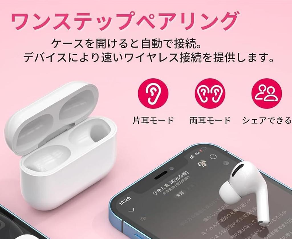 Bluetooth 5.3 Wireless Earbuds, Instant Connection, Hi-Fi, Automatic Pairing, 48-Hour Playtime, True Wireless Earbuds, CVC8.0 Noise Cancelling, AAC