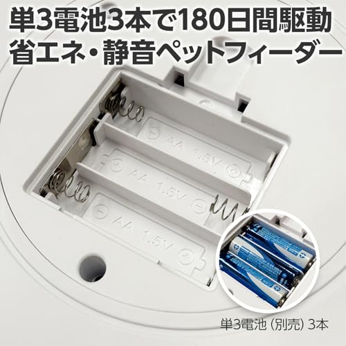 Bricia Automatic Wet Food Feeder with Timer and Battery Operation, for Cats, Dogs, and Small Pets, Suitable for Multiple Pets, Includes a Removable an