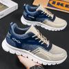 Shoes Men's Spring New Fashion Sports Men's Shoes Soft Sole Breathable Casual Shoes Trendy Student Shoe Manufacturer 2025