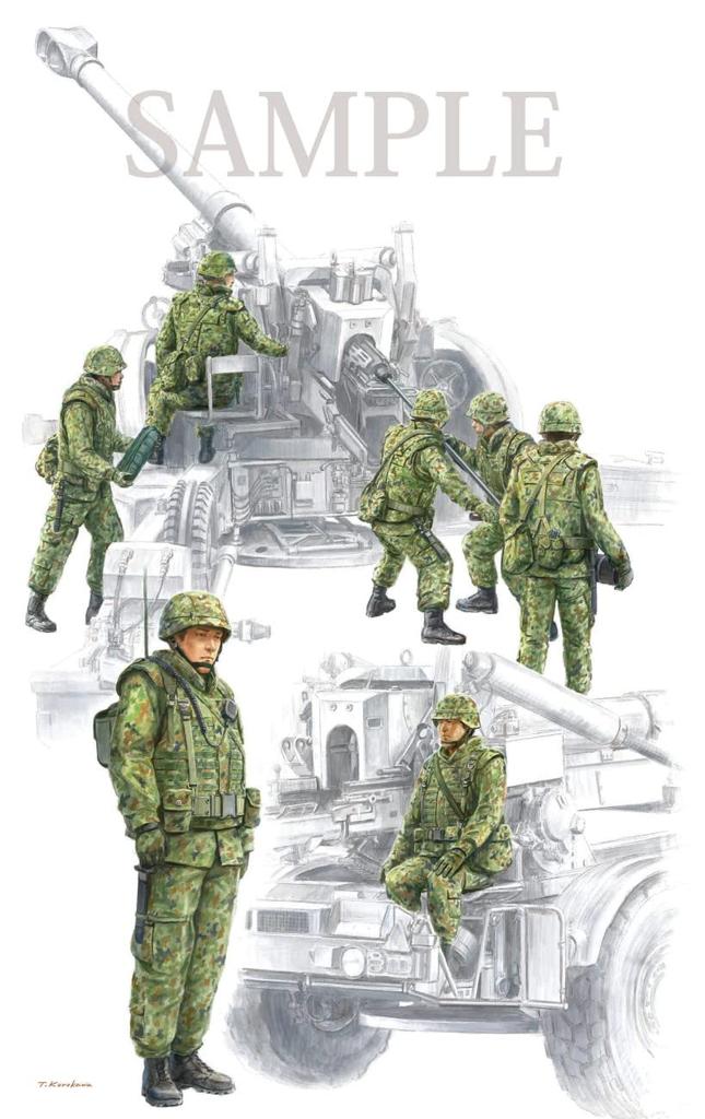 Hobby Japan HJM Военная серия Наземные силы Полевой набор спецназа Пластиковая модель HJMM002 Цветной пластик 1/35 №2 Самоходная FH-70