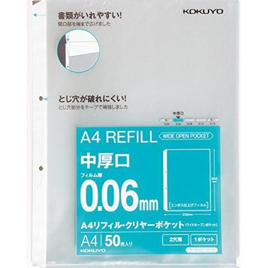 Kokuyo File Refill Clear Pocket A4 2-Hole Medium Thickness 50 Sheets Ra-AH216-5