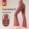 NF Nude High-Waist Peach-Hip Yoga Bell-Bottom Pants for Women