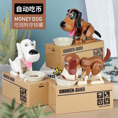 Eat Money Dog Piggy Bank, Steal Money Dog Piggy Bank, Money Fans Eat Money Dog, Money Dog Box Piggy Bank