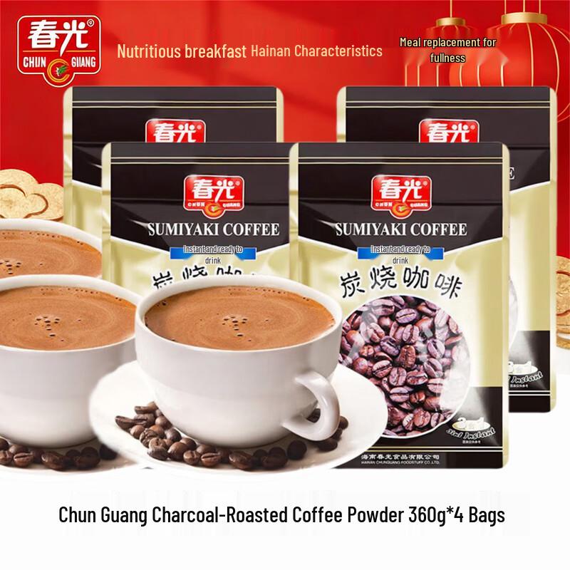 Кофе жареный на угле Chun Guang