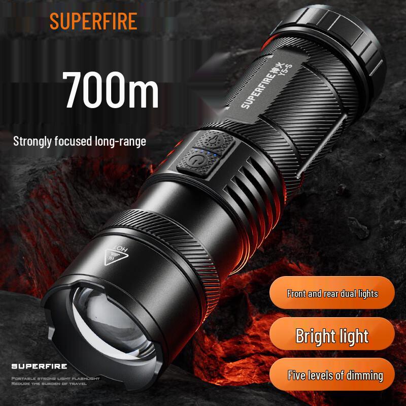SupFire Y5-S 45W Dual-Light Rechargeable Flashlight