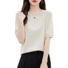 Ice Silk Short Sleeve T Shirt With Knitted Hollow Design For Summer Casual Women