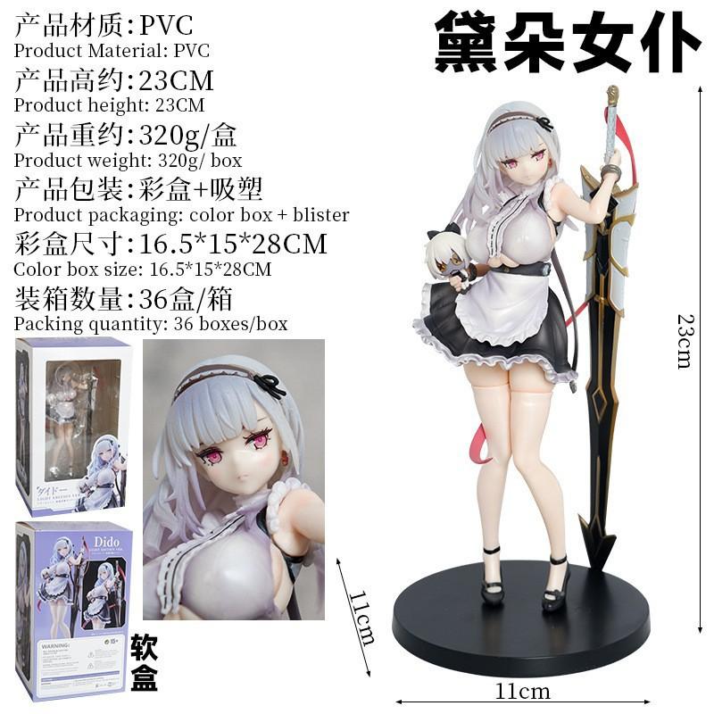 Azur Lane Фигурка горничной Дидо в стоячей позе Аниме-девушка Легкий крейсер В коробке Коллекционная статуэтка Настольный декор Для фанатов аниме-игр