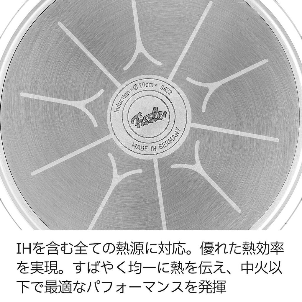 Fissler Adamant Classic 20cm Frying PFOA and PFOS Made In Germany Japanese Pan, Gas/Induction Compatible, Free, [Official Product] 157-304-20-100