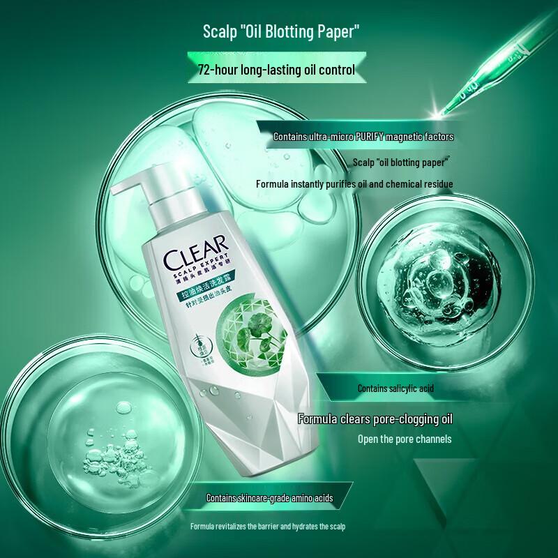 CLEAR Salicylic Acid Oil Control Revitalizing Shampoo