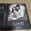 [USED] Master's Sun OST (2CD) (SBS TV Drama) (Korean Version)