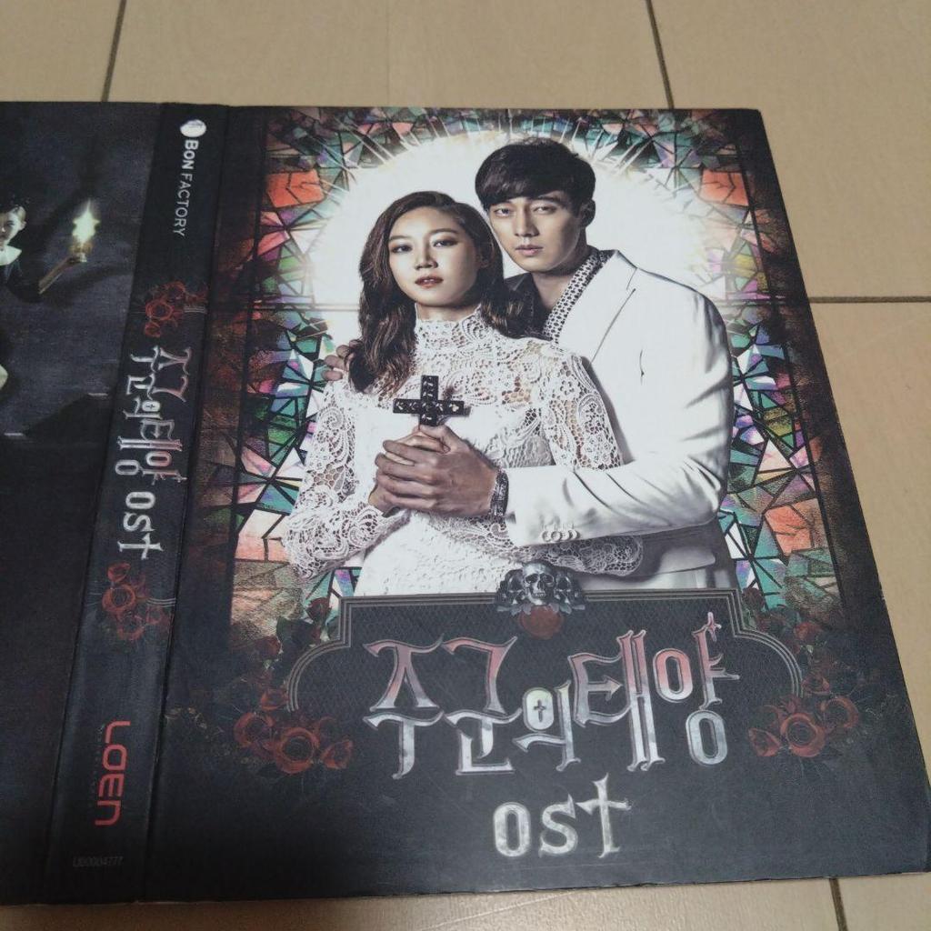 [USED] Master's Sun OST (2CD) (SBS TV Drama) (Korean Version)