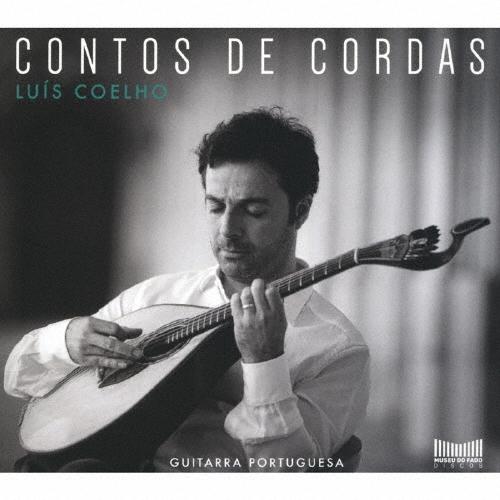 Luis Coelho Cd Album The Story Of Strings