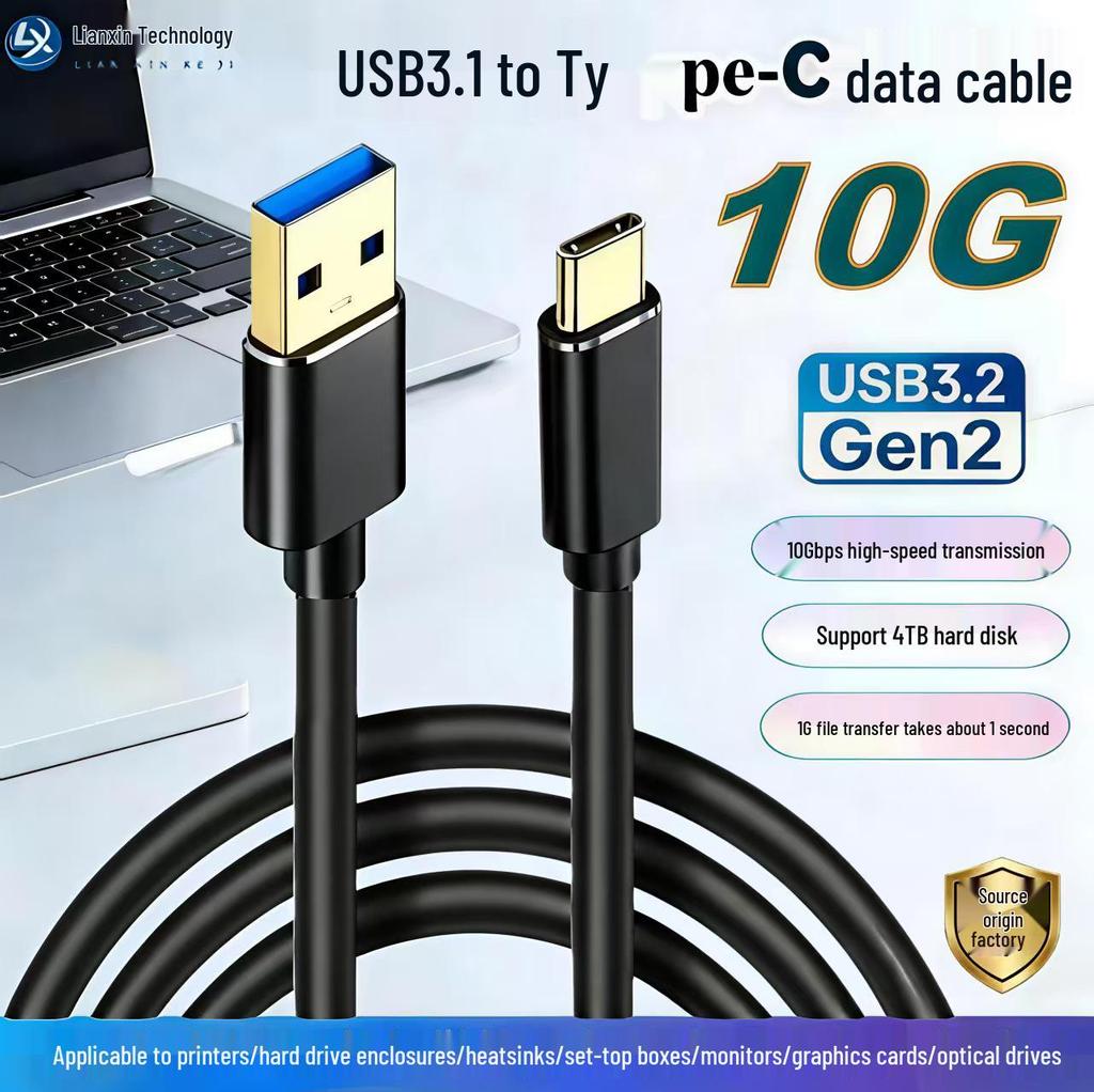 Высокоскоростной USB 3.2 Gen 2 на Type-C кабель 10 Гбит/с для жестких дисков, мобильных телефонов, камер