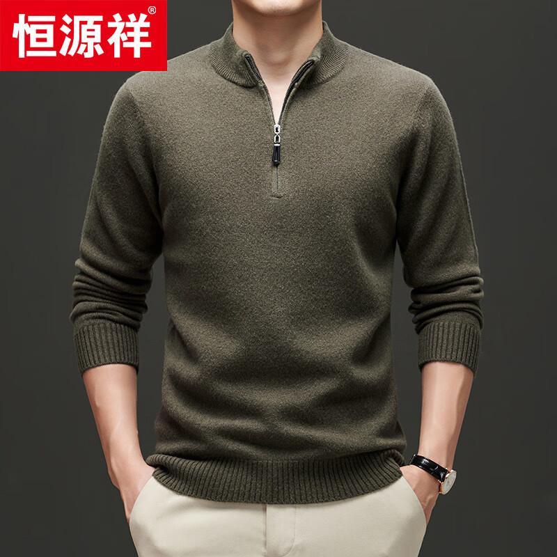 Hengyuanxiang Men's 100% Wool Thickened Stand Collar Zipper Sweater