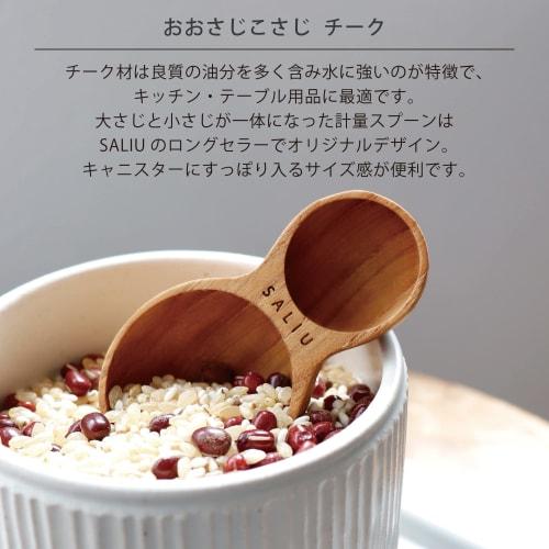 LOLO Wooden Measuring Spoons, Integrated Teaspoons, Coffee Measure | Short, Single Tablespoon (5ml/15ml)