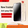DIVI Матовое закаленное стекло с защитой от подглядывания для iPhone 14 Pro