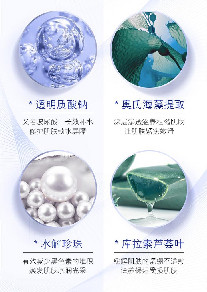 Oupei Bird's Nest Hyaluronic Acid Moisturizing Facial Mask