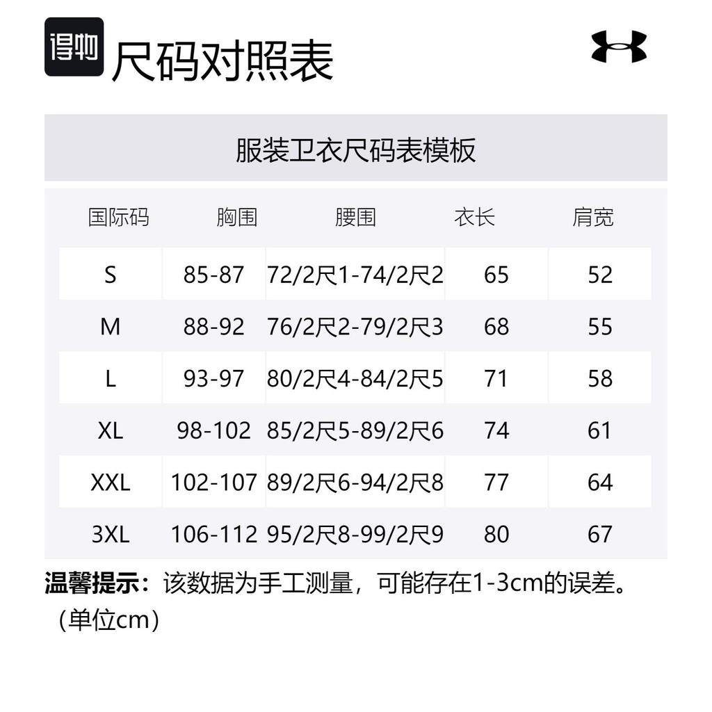 Under Armour Толстовки Johnson Мужские Зеленые С Капюшоном Умеренный Обычный 1380541-390