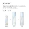 SUQQU Cosmetics Coupons Hydrating Enriched Skin 200ml