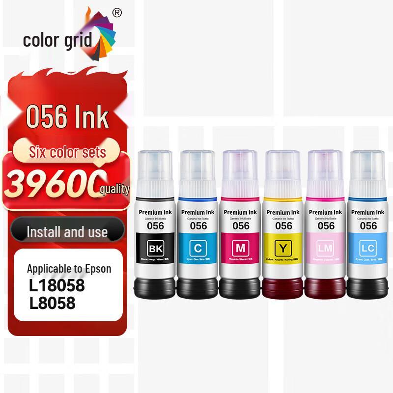 Compatible 001 Ink Set for Epson L18058/L8058 Printers