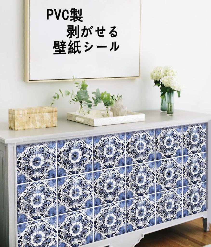 Обои из фарфоровой плитки для кухонного шкафа 15 см x набор с синим цветком для наклеивания на водостойкие и морилки, в комплекте с подходящими для аренды наклейками для