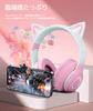 Cute Cat Ear Headphones for Kids, Bluetooth 5.1, with LED, Rainbow Color Transformation, Wireless, and Microphone, Closed-Back Design, Cute,