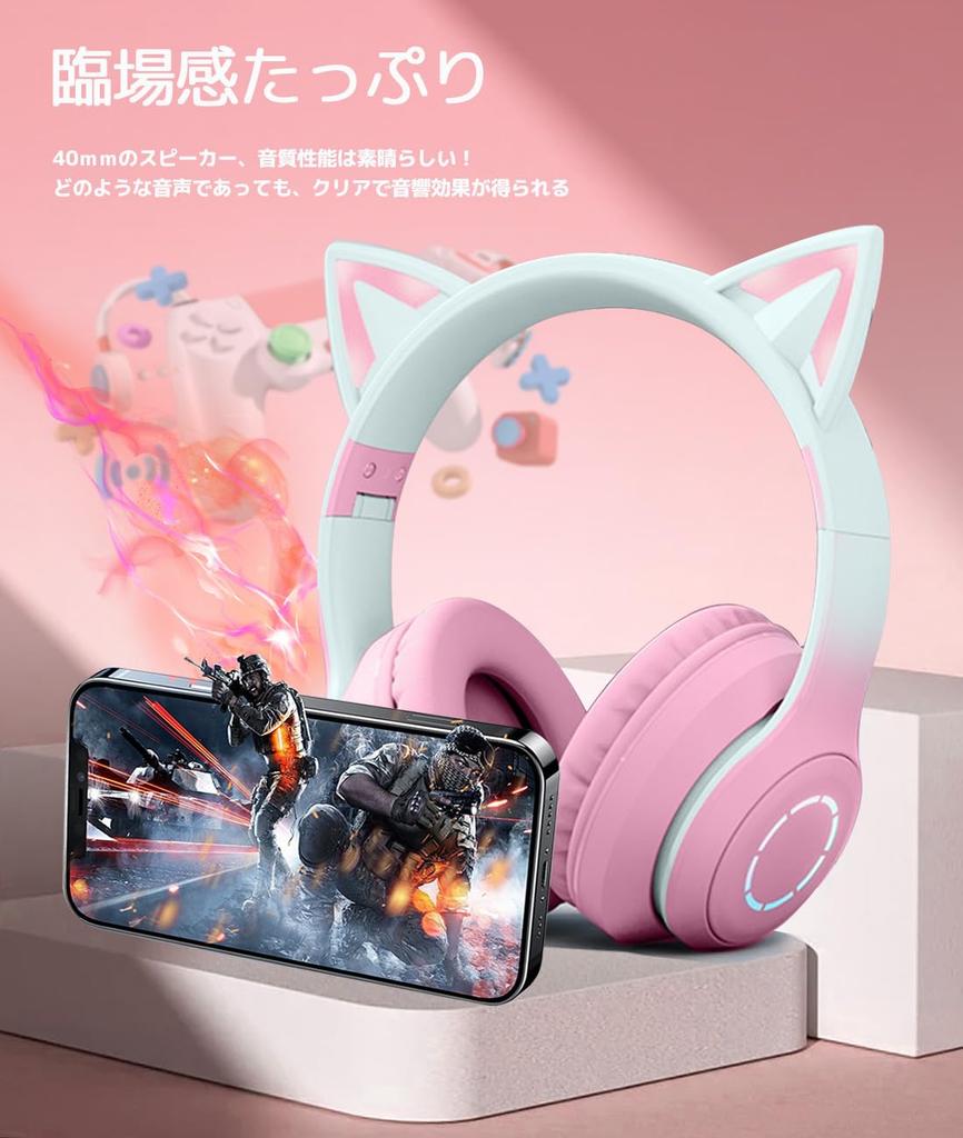 Cute Cat Ear Headphones for Kids, Bluetooth 5.1, with LED, Rainbow Color Transformation, Wireless, and Microphone, Closed-Back Design, Cute,