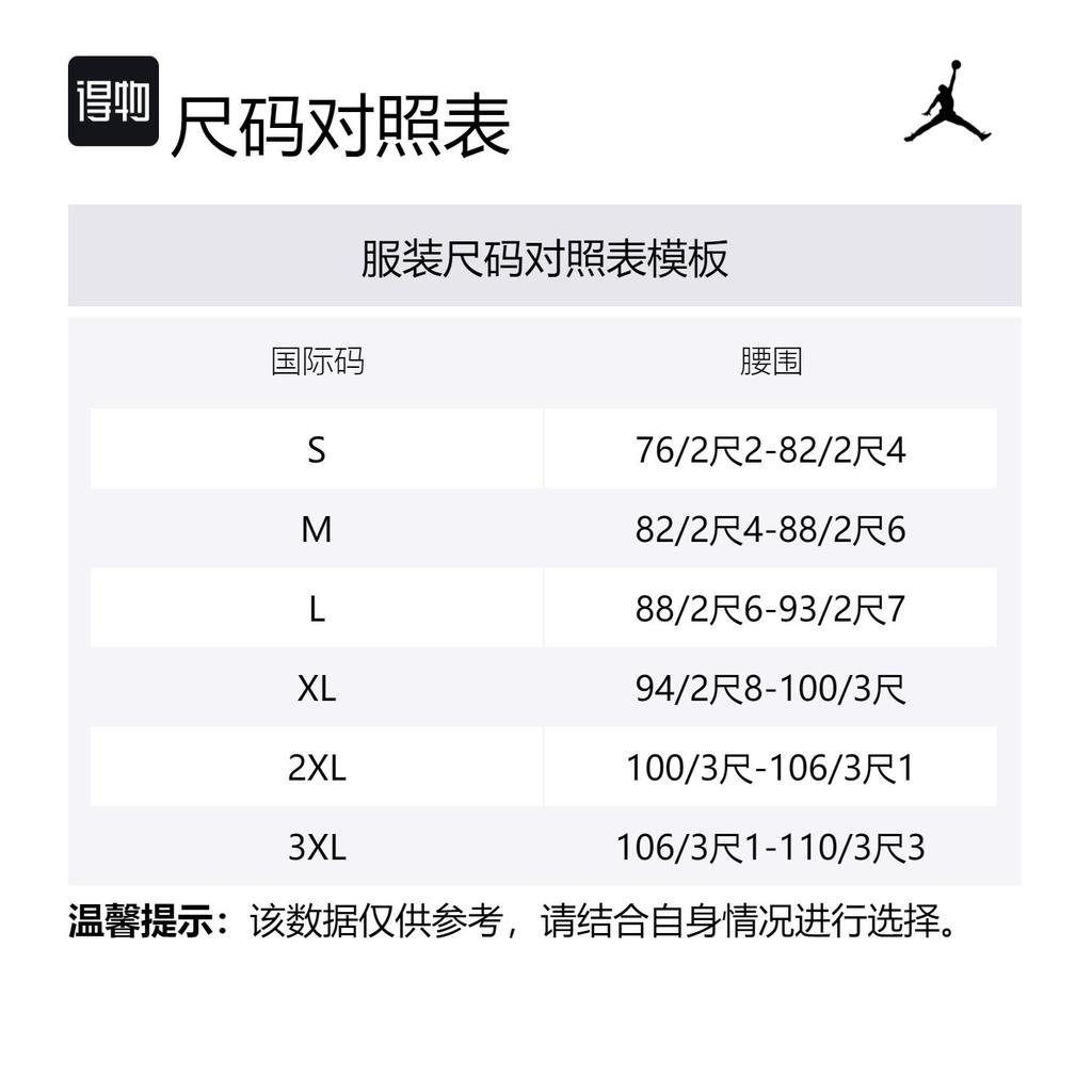 Jordan Базовые спортивные брюки мужские желтые FV7307-228