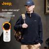 Men's Fleece-Lined Stand-Up Collar Pullover Sweatshirt