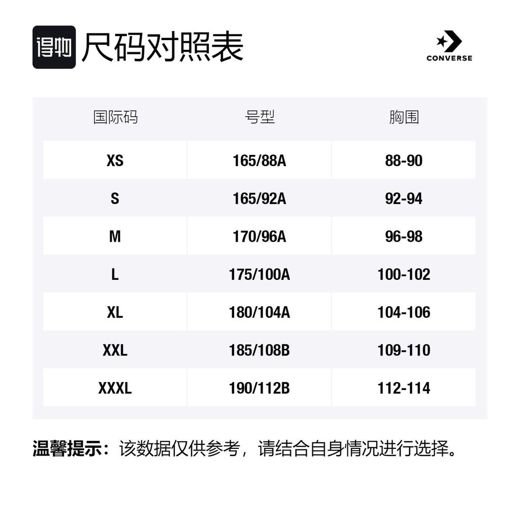 Converse Толстовки Унисекс Белые С капюшоном Умеренные Обычные 10018994-A03