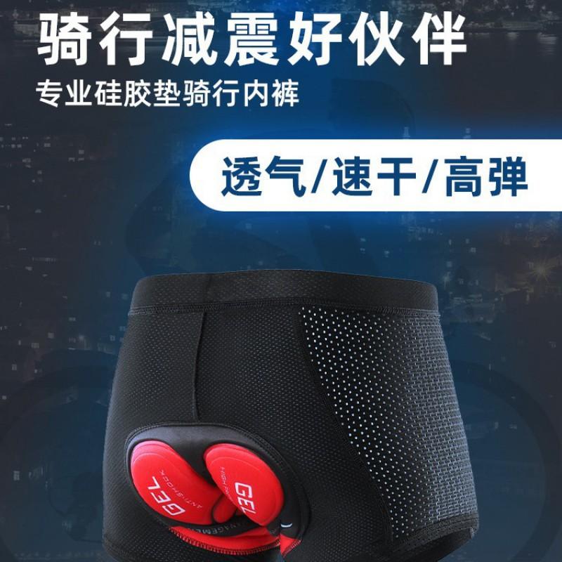 Cycling Underwear Shorts Men Women Breathable Sport Bike Panty Liner