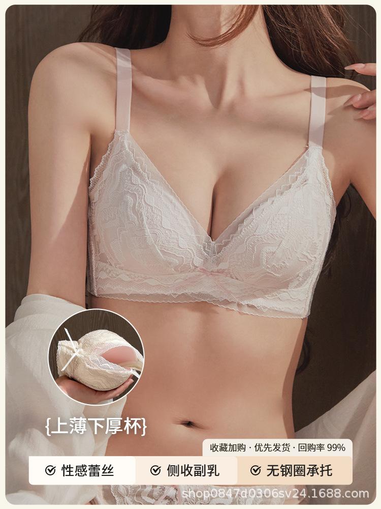 The new underwear women's small breasts gather and show a large adjustment type, and the secondary breasts are closed to prevent the upper support
