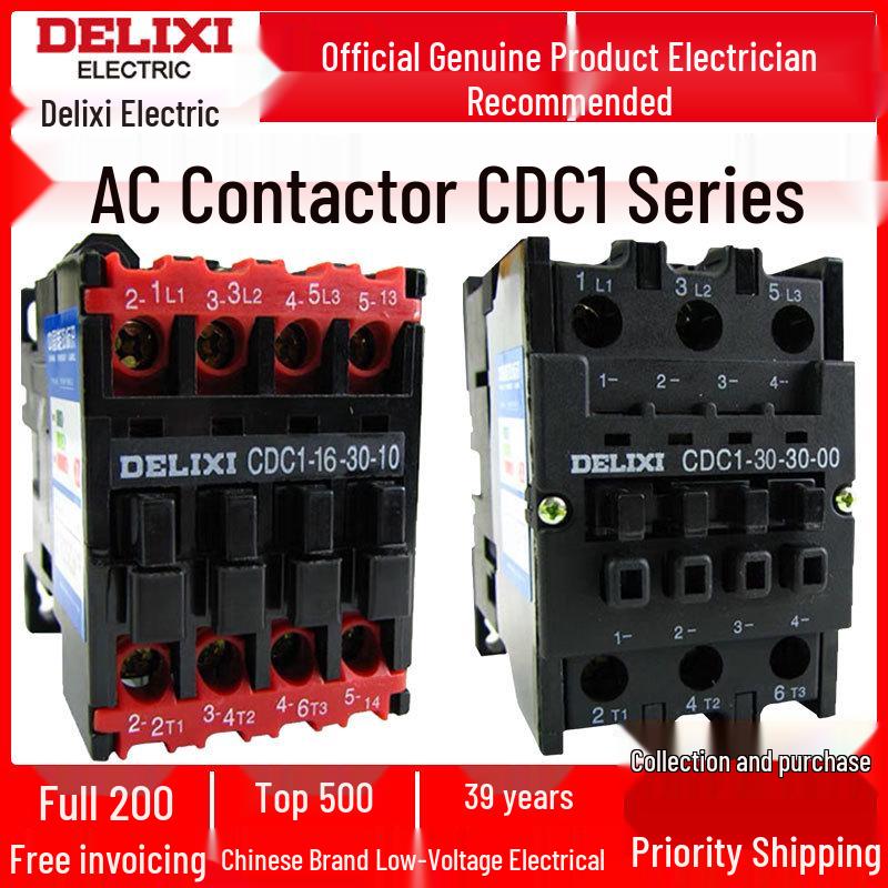 Контактор переменного тока Delixi серии NC3 CJX8 CDC1 (380В/220В)