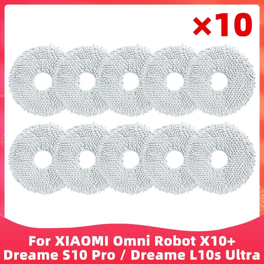 Подходит для ( Xiaomi Mijia Omni Robot X10+ / Dreame S10 Pro / Dreame L10s Ultra SE ) Щетка Фильтр Швабра Пылесборник Аксессуар