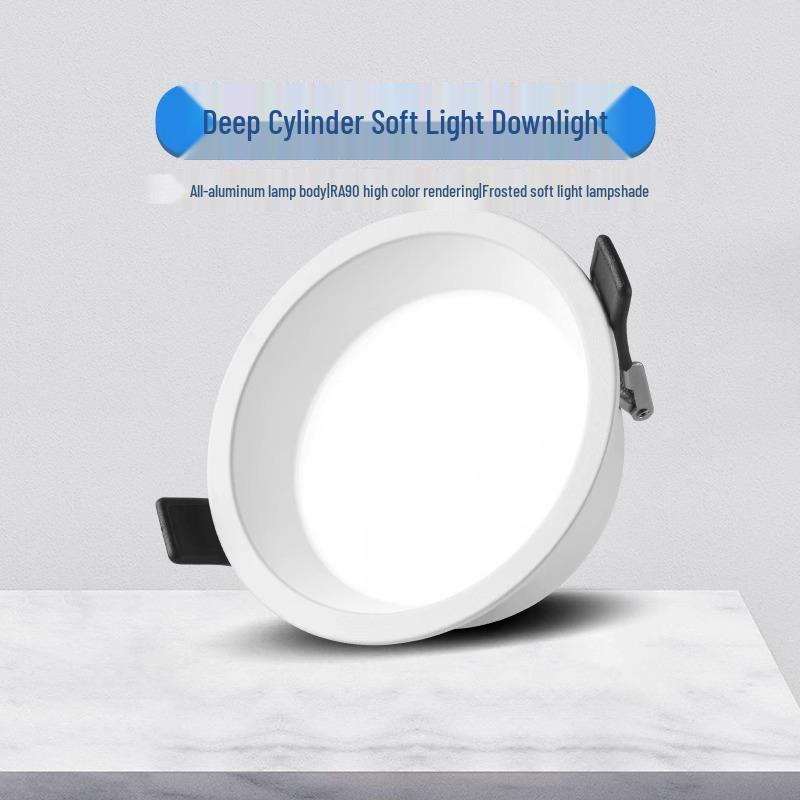 NVC Lighting Mi Yue 5W Встраиваемый светильник: Ультратонкая рамка, Глубокая посадка, Антибликовое покрытие, Безрамочный с трехцветной подсветкой