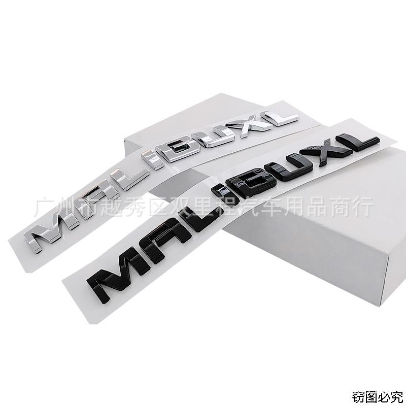Suitable for Malibu XL MALIBUXL English label trunk letter decoration car logo body sticker