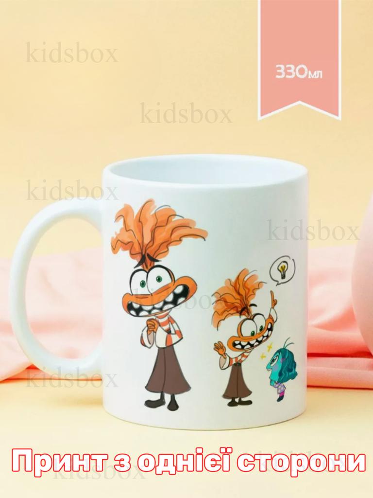 Mug Inside Out Puzzle Print Ceramic Cup Inside Out 330ml 