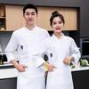 Унисекс длинный и короткий рукав поварской формы для отеля, ресторана и пекарни