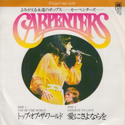 7-дюймовая пластинка CARPENTERS Top Of The World Goodbye To Love AMP1060 AM 1979 Япония Рок Б/у