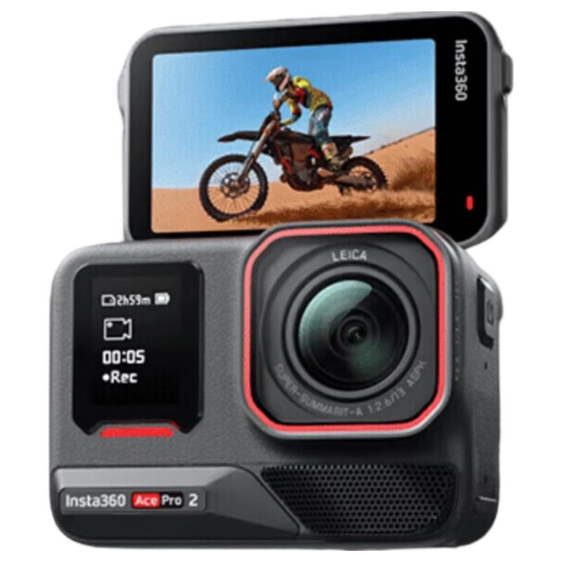 Экшн-камера Insta360 Ace Pro 2 8K (Китайская версия)