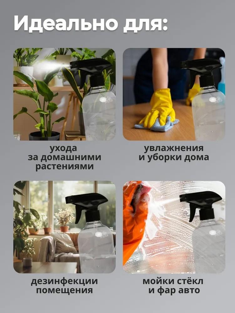 500 мл флакон-спрей