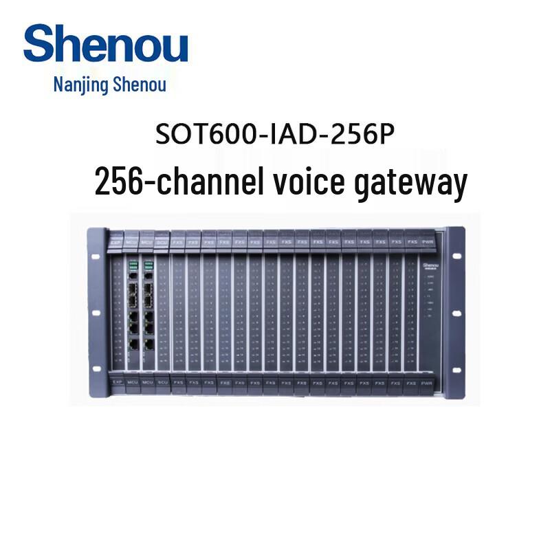 Shenou SOT600-IAD-256P Voice Access Gateway (CN version)