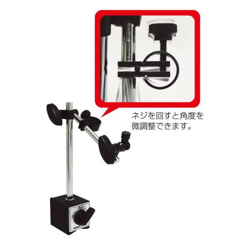 Shinwa Sokutei Magnetic Stand A-2 with Fine Adjustment 73753