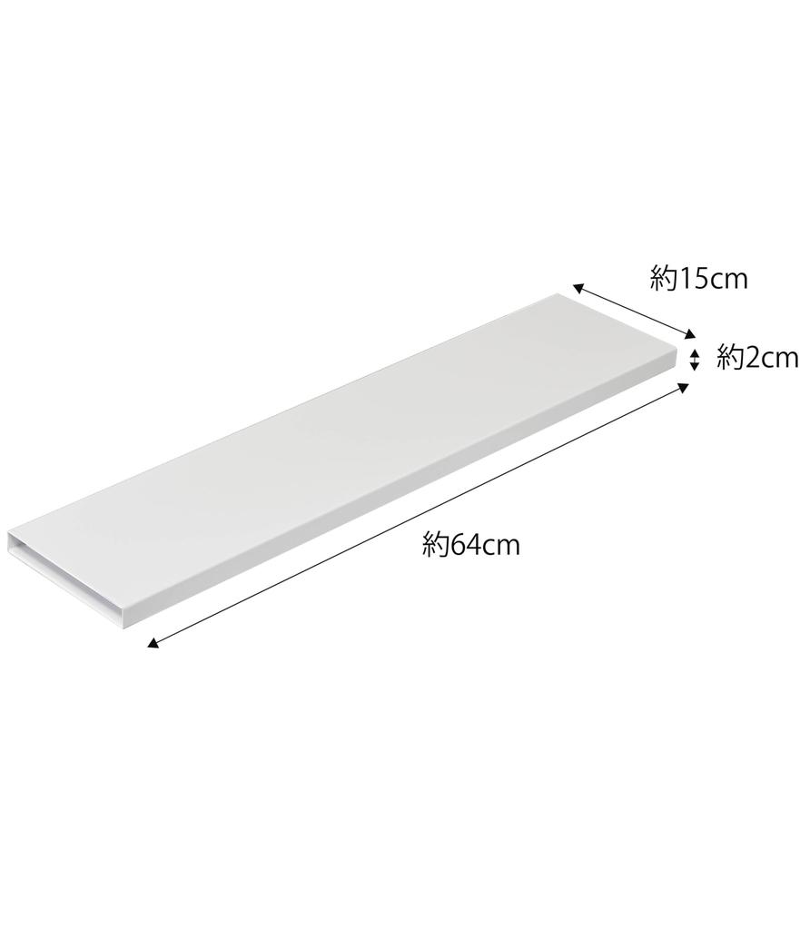 Yamazaki Jitsugyo Washing Machine Waterproof Pan Top Rack Tower White 64X15X2cm Tower Double Sided Dust Guard 4966 Approx.