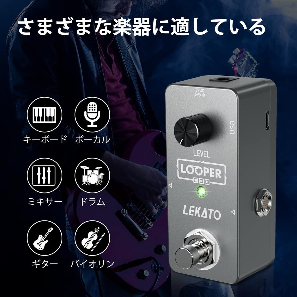 Педаль эффектов гитарного лупера Педаль педали LEKATO 5 минут неограниченного времени цикла Наложение Loop Station Кабель Блок питания необходимо приобретать отдельно (USB