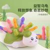 Baby Concentration Training Toy Turtle Puzzle Early Education 1-3 Years Old Children Hand-eye Coordination