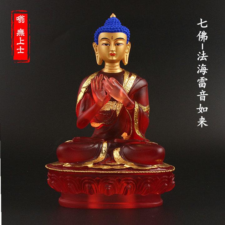 20.5cm Blue Color Resin Medicine/Pharmacist Rulai Buddha Statue,Tibetan Keep Safe Suppliers Home Putting Decorations Figurines