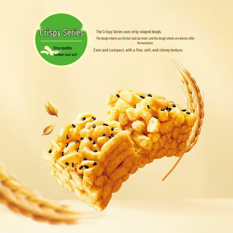 Xu Fu Ji Shaqima Crispy Sesame Pastry