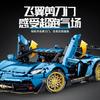 IN STOCK 10530 1:8 MOC Technical RC Sports Car Building Blocks Assembling Racing Bricks Toys for Children Christmas Gift Set