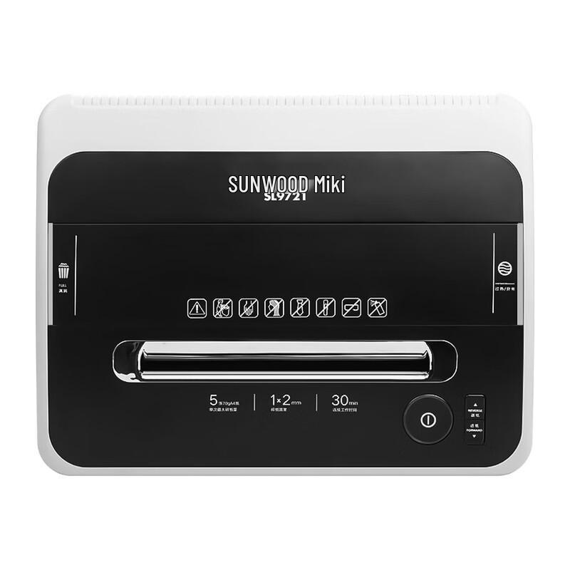 SUNWOOD 7-Level Security Commercial Paper Shredder CN plug (adapter included)